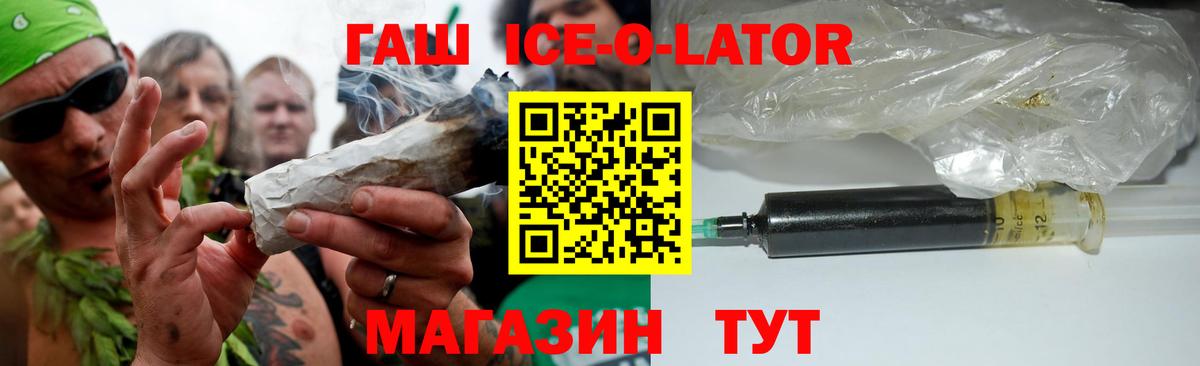 ГАШИШ VHQ  Вход с VPN  Орёл 