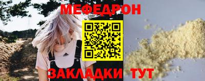 мескалин Славгород