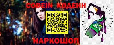 винт Сланцы