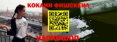 винт Сланцы
