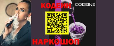 мяу мяу кристалл Славянск-на-Кубани