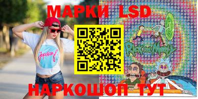 мескалин Славгород