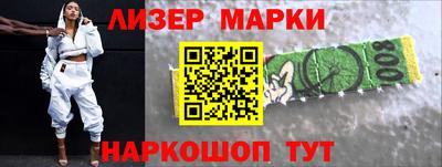 мескалин Славгород