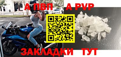 мескалин Славгород