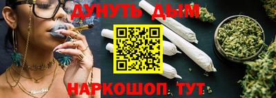 мяу мяу кристалл Славянск-на-Кубани