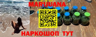 мескалин Славгород