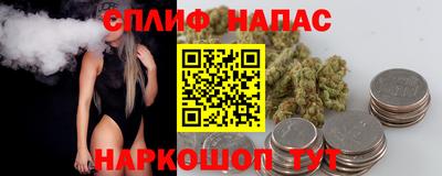 мескалин Славгород