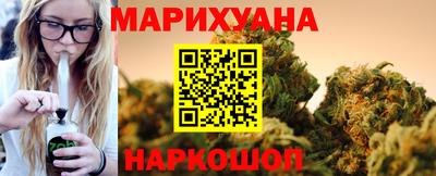 мяу мяу кристалл Славянск-на-Кубани