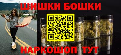 мяу мяу кристалл Славянск-на-Кубани