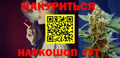 мяу мяу кристалл Славянск-на-Кубани
