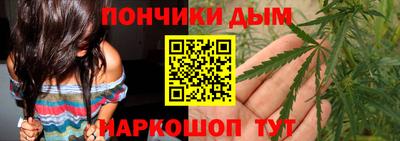 мяу мяу кристалл Славянск-на-Кубани