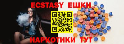 мяу мяу кристалл Славянск-на-Кубани