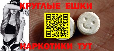 мескалин Славгород