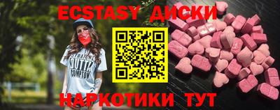 мескалин Славгород