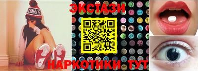 винт Сланцы