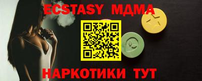 мескалин Славгород