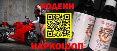 мескалин Славгород