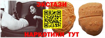 мескалин Славгород