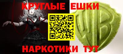 винт Сланцы