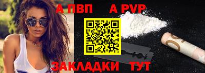 мяу мяу кристалл Славянск-на-Кубани