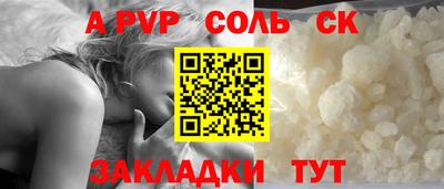 винт Сланцы