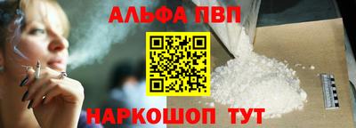 винт Сланцы