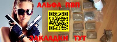 винт Сланцы