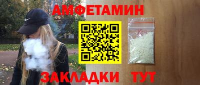 винт Сланцы