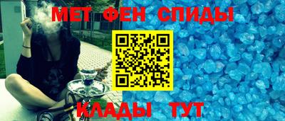 винт Сланцы