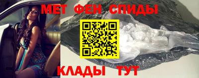 мяу мяу кристалл Славянск-на-Кубани