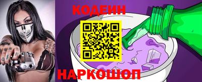 мяу мяу кристалл Славянск-на-Кубани