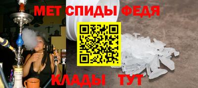 винт Сланцы