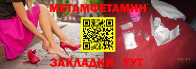 винт Сланцы