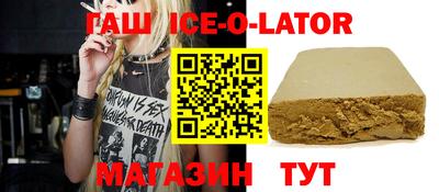 мескалин Славгород