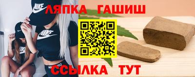 винт Сланцы