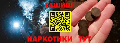 мескалин Славгород