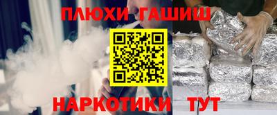 мяу мяу кристалл Славянск-на-Кубани