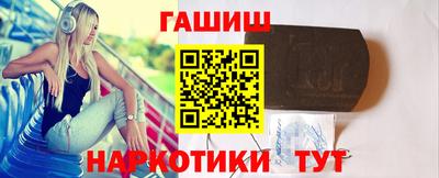 винт Сланцы