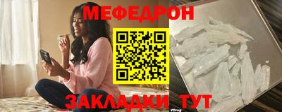 мескалин Славгород