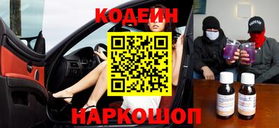 мескалин Славгород