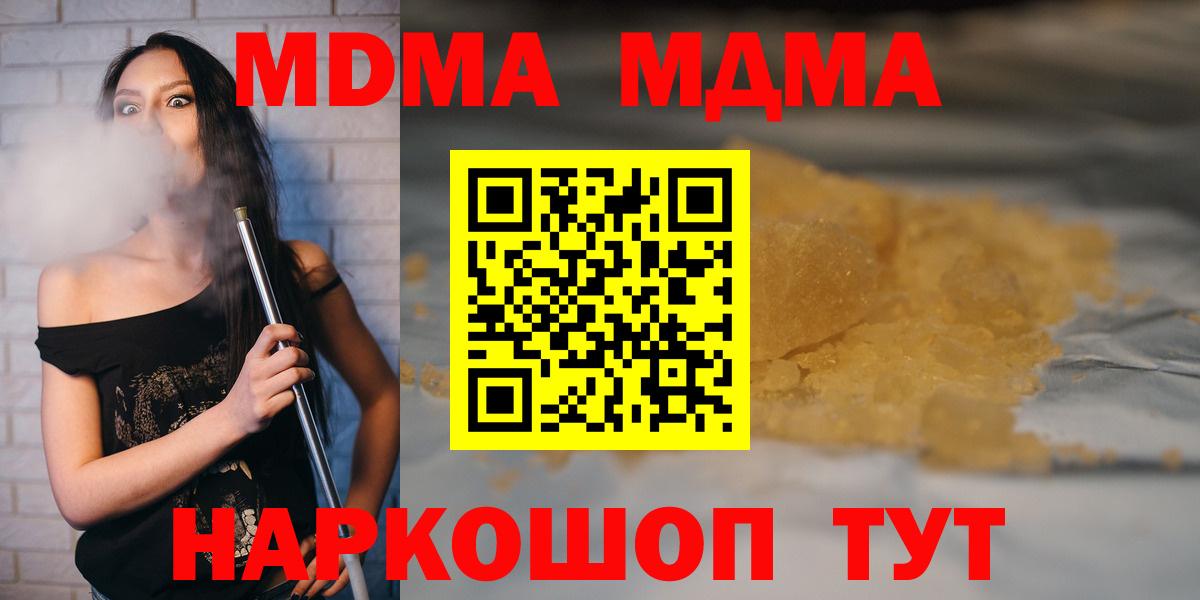 MDMA VHQ Орёл