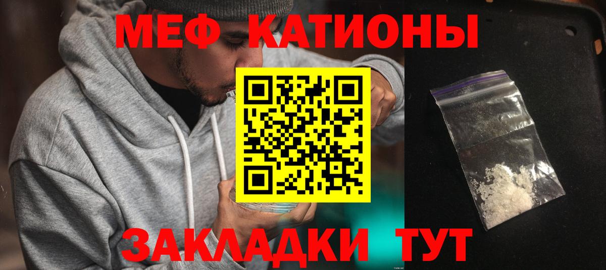 МЕФ мука Орёл