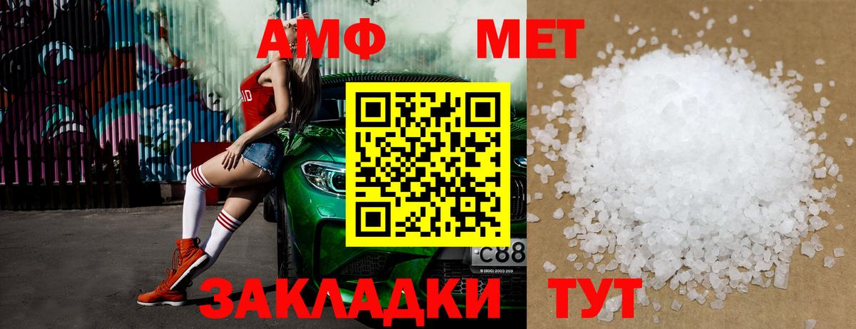 Метамфетамин Декстрометамфетамин 99.9%  Метамфетамин Декстрометамфетамин 99.9%  Вход с VPN  Орёл 