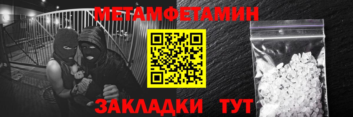 Метамфетамин Декстрометамфетамин 99.9% Орёл