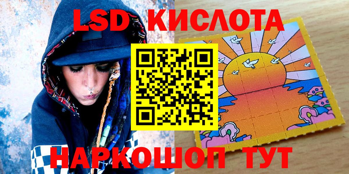 Марки N-bome 1,8мг  Марки 25I-NBOMe  Марки N-bome 1,8мг  Орёл  Вход с VPN 