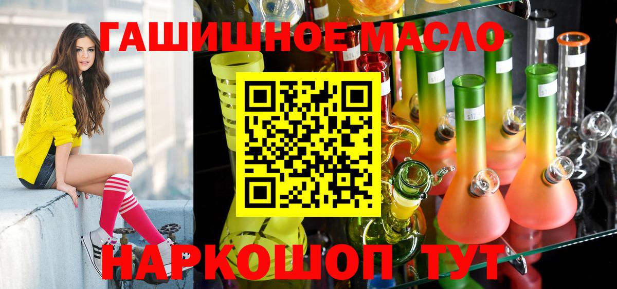 ТГК концентрат Орёл
